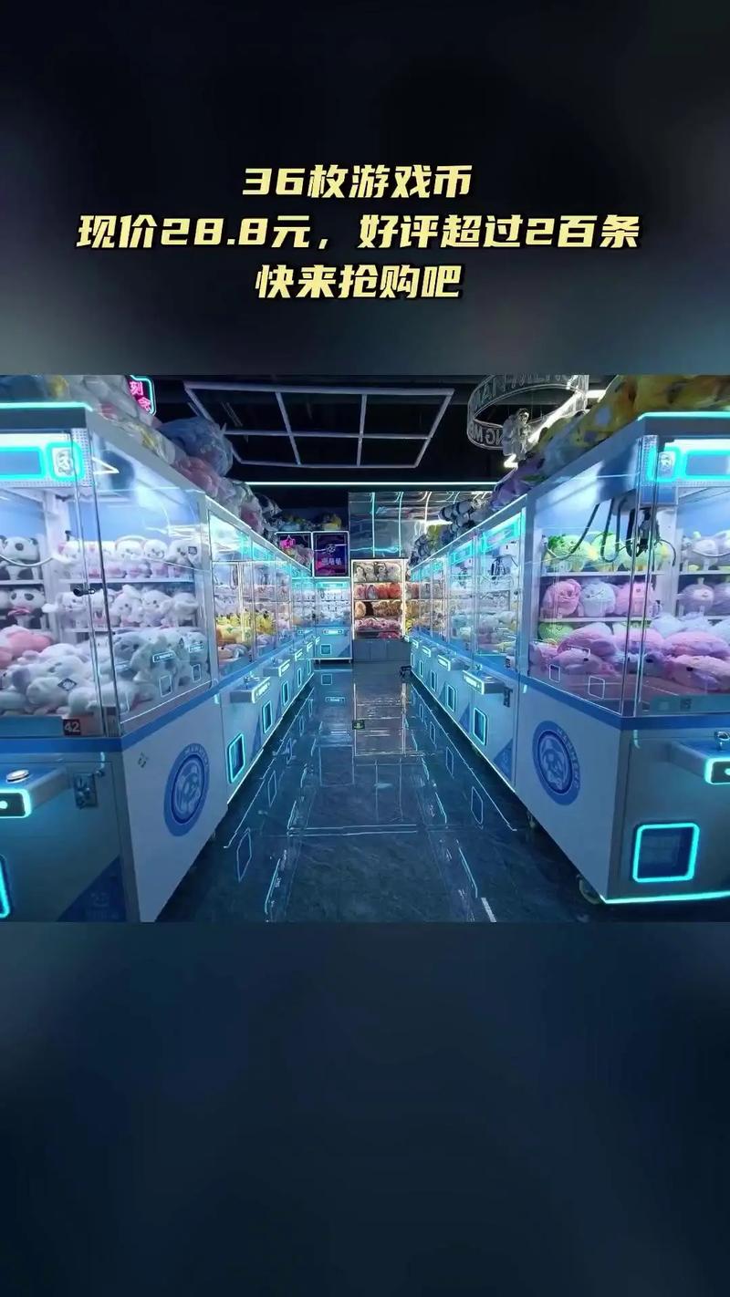 封开县江口街道漫萌游艺用品店 小城里的快乐制造机